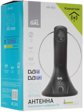 Антенна телевизионная Gal AR-465