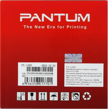 Картридж лазерный Pantum CTL-1100Y