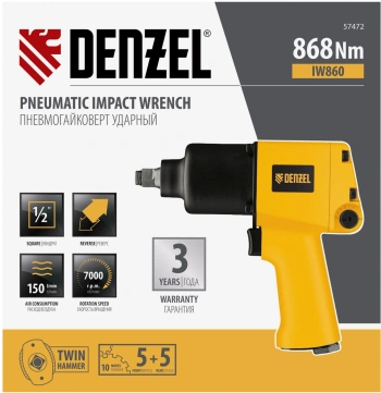 Гайковерт Denzel IW860
