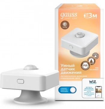 Датчик движ. Gauss Smart Home