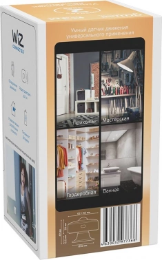 Датчик движ. Gauss Smart Home