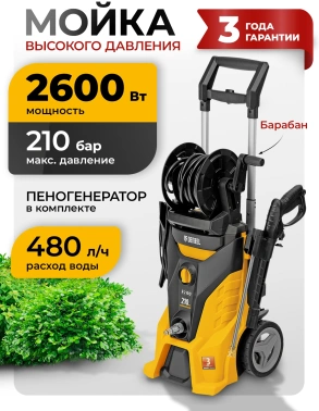 Минимойка Denzel R-210iD