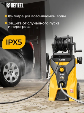 Минимойка Denzel R-210iD