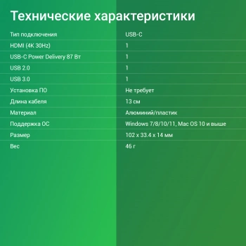 Стыковочная станция Digma  DS-940