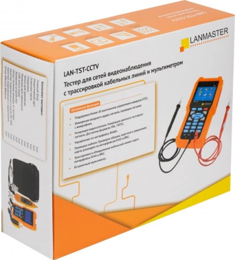 Тестер Lanmaster  LAN-TST-CCTV