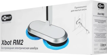 Пылесос-электровеник Xbot RM2