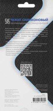Чехол (клип-кейс) DF для Poco M4 Pro (4G) poOriginal-06