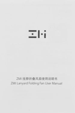 Вентилятор настольный ZMI AF217