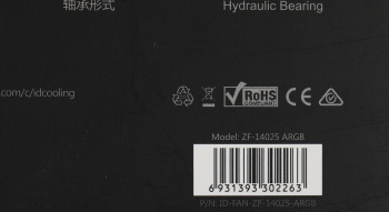 Вентилятор для корпуса ID-Cooling  ZF-14025