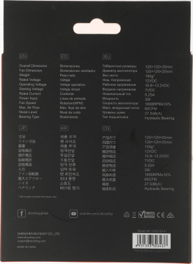 Вентилятор для корпуса ID-Cooling  WF-12025-SD-K