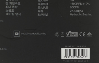 Вентилятор для корпуса ID-Cooling  WF-12025-SD-K