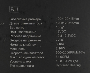 Вентилятор для корпуса ID-Cooling  NO-12015-XT