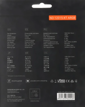 Вентилятор для корпуса ID-Cooling  NO-12015-XT