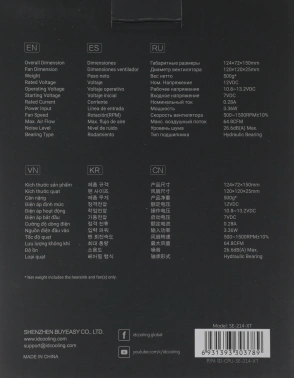 Устройство охлаждения(кулер) ID-Cooling SE-214-XT