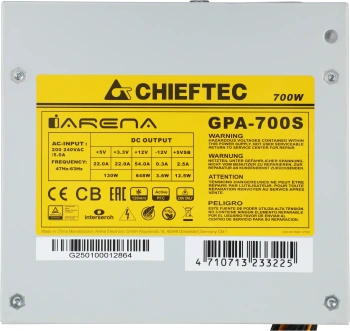 Блок питания Chieftec ATX 700W iArena GPA-700S