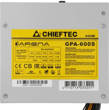 Блок питания Chieftec ATX 600W iArena GPA-600S