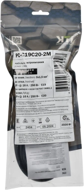 Шнур питания ITK PC-C19C20-2M