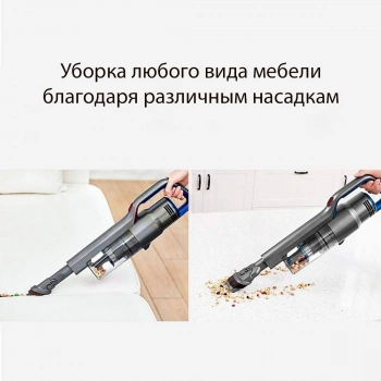 Пылесос ручной Jimmy JV63