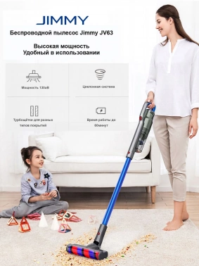 Пылесос ручной Jimmy JV63