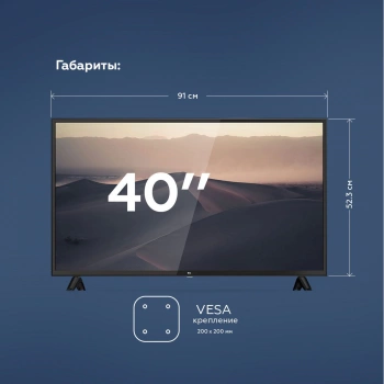 Телевизор LED BQ 40