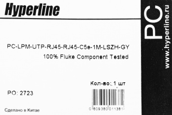 Патч-корд Hyperline PC-LPM-UTP-RJ45-RJ45-C5E-1M-LSZH-GY