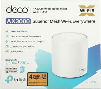 Бесшовный Mesh роутер TP-Link Deco X50(1-Pack)