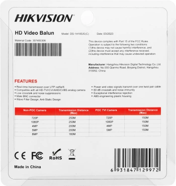 Приемопередатчик Hikvision  DS-1H18S/E(C)