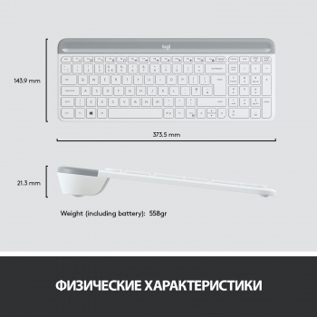 Клавиатура Logitech K580