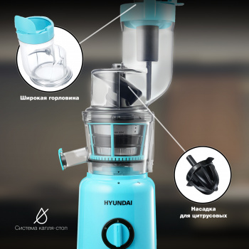 Соковыжималка шнековая Hyundai HY-JS6534