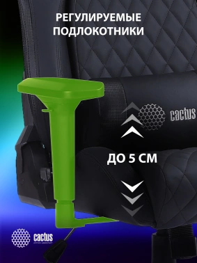 Кресло игровое Cactus  CS-CHR-130-M с вибромассажем