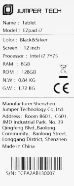 Планшет Jumper Ezpad i7