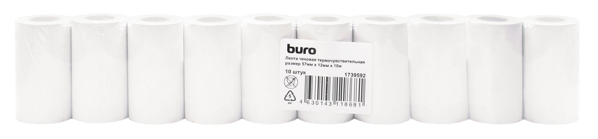   Buro 12mm  10 57 (.10)