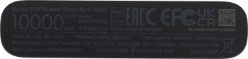 Мобильный аккумулятор Xiaomi 10000mAh QC/PD 22.5W 3A USB-A/USB-C беспров.зар. черный (BHR5460GL)