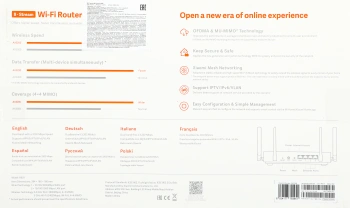 Роутер Xiaomi Mi Router AX3200