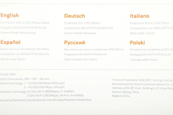 Роутер Xiaomi Mi Router AX3200