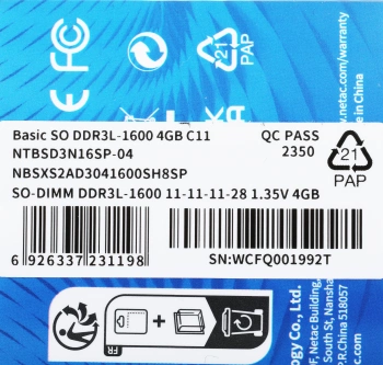 Память DDR3L 4Gb 1600MHz Netac  NTBSD3N16SP-04