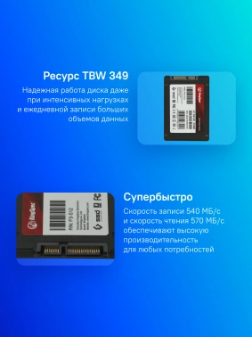 Накопитель SSD Kingspec SATA-III 512GB P3-512