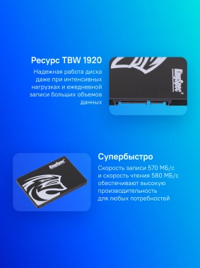 Накопитель SSD Kingspec SATA-III 2TB P3-2TB