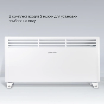 Конвектор Starwind SHV1020