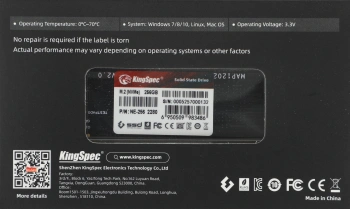 Накопитель SSD Kingspec PCIe 3.0 x4 256GB NE-256