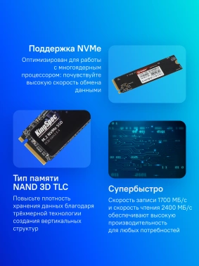 Накопитель SSD Kingspec PCIe 3.0 x4 512GB NE-512