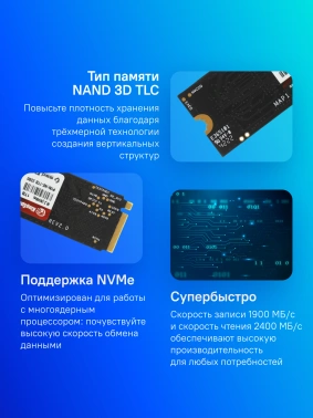 Накопитель SSD Kingspec PCIe 3.0 x4 1TB NE-1TB