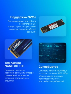 Накопитель SSD Kingspec PCIe 3.0 x4 512GB NX-512