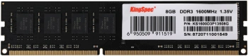 Память DDR3L 8GB 1600MHz Kingspec  KS1600D3P13508G