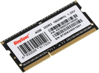 Память DDR3 4GB 1600MHz Kingspec  KS1600D3N13504G