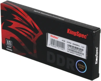 Память DDR4 4GB 2666MHz Kingspec  KS2666D4P12004G