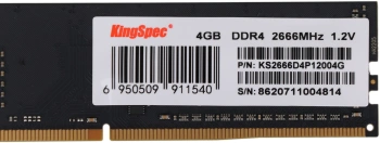 Память DDR4 4GB 2666MHz Kingspec  KS2666D4P12004G