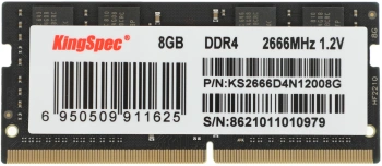 Память DDR4 8GB 2666MHz Kingspec  KS2666D4N12008G