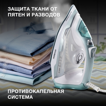 Утюг Hyundai H-SI01223