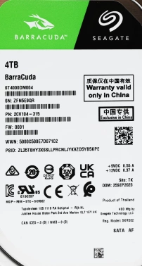 Жесткий диск Seagate SATA-III 4TB  ST4000DM004